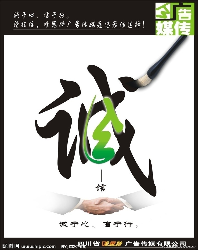 个人档案查询