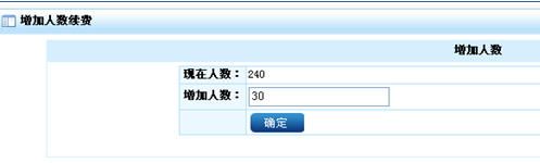 诚信档案查询网站